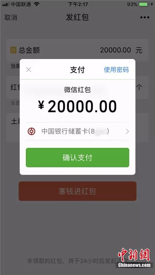 最新微信2元5包群号，轻松拓展社交圈，开启群聊新纪元！