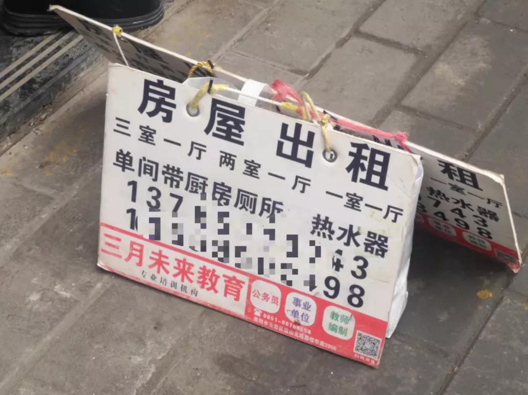 贵阳市煤矿村转型新篇章，发展动态与最新消息