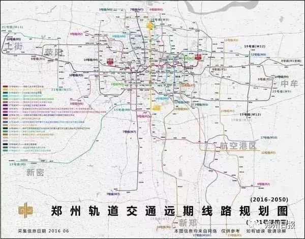 郑州地铁10号线最新进展、规划与未来展望