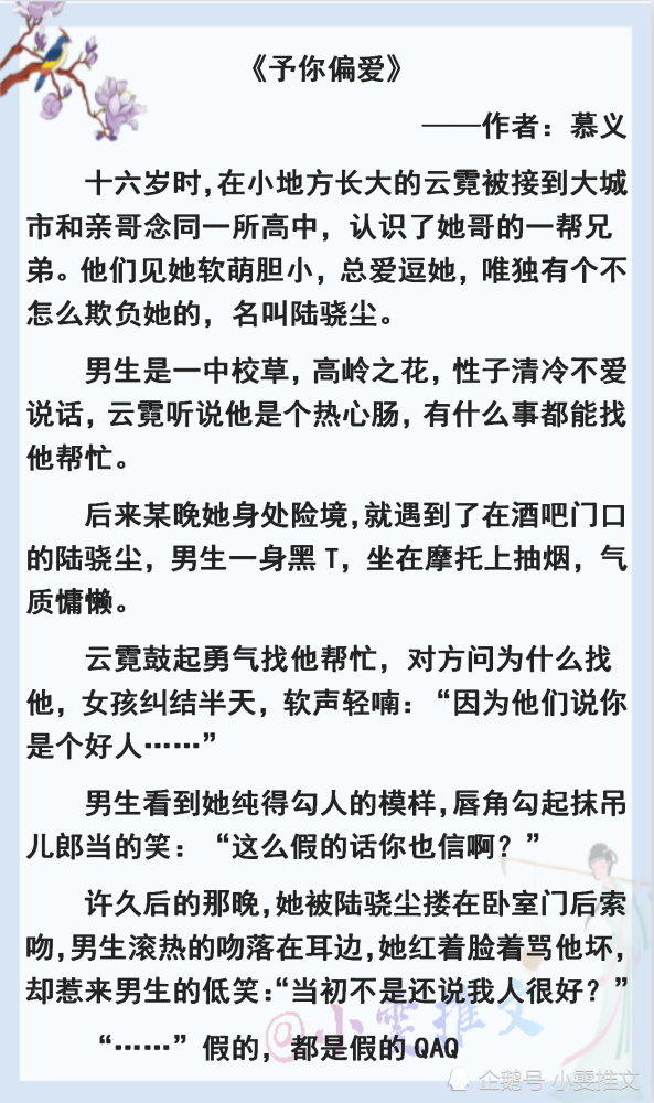 盛云洲陆紫萱，命运交织与情感碰撞的最新章节