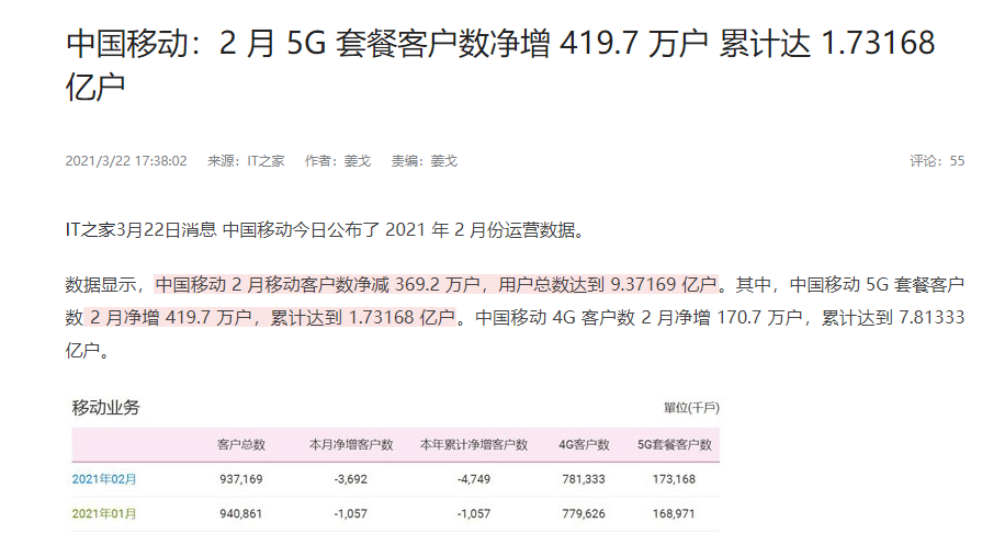 2025年1月 第489页