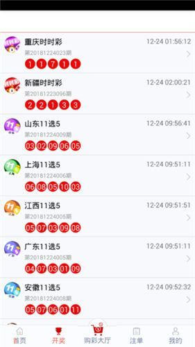 管家婆一码中一肖2024,适用性执行设计_网页款72.12