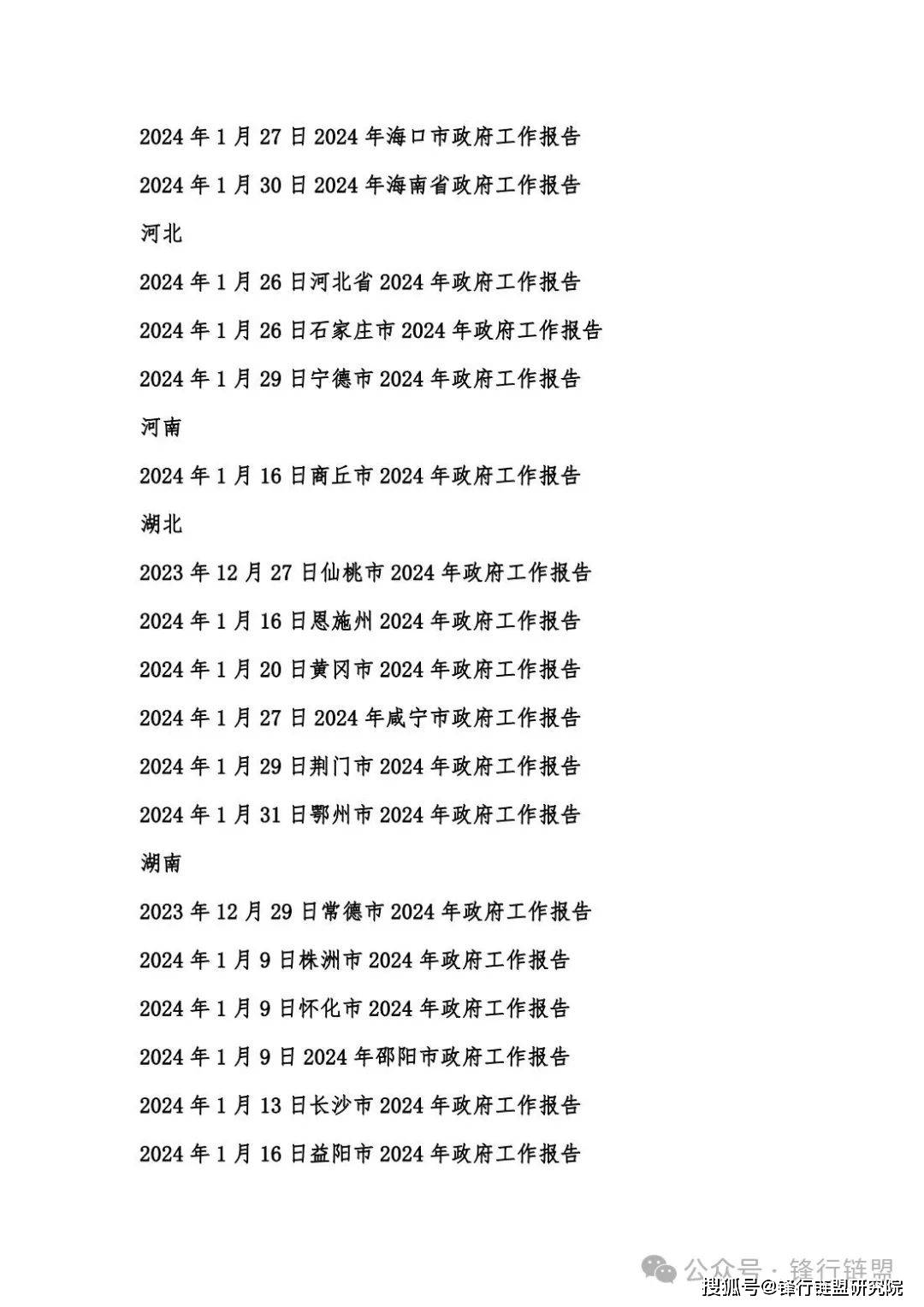 澳门三肖三淮100淮,快速执行方案解答_R版72.333