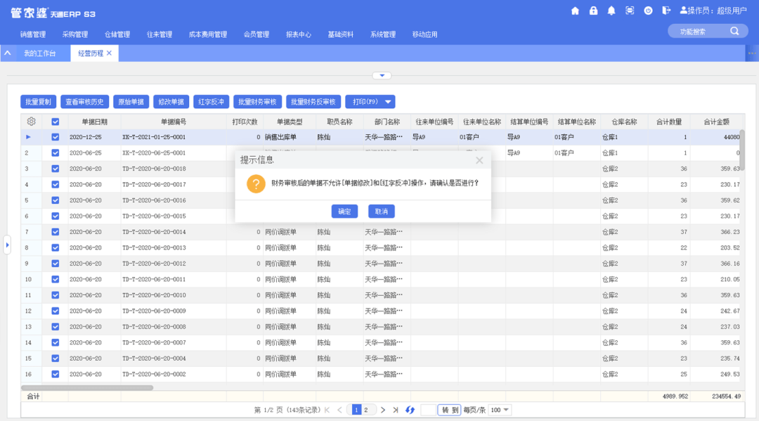 管家婆204年資料一肖,效率资料解释落实_娱乐版29.670