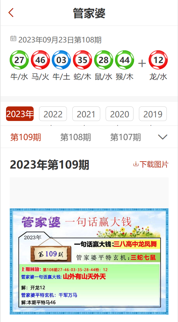 2004年管家婆资料大全,正确解答落实_精装款55.793