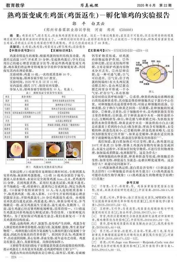 澳门三肖三码精准100%新华字典,全局性策略实施协调_理财版93.26.61