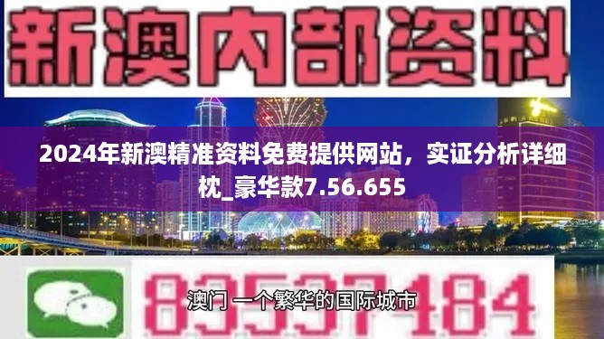 乐传科技 第71页