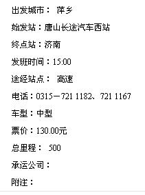 白小姐449999精准一句诗,综合分析解释定义_专属款18.307