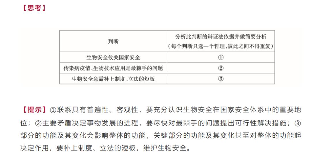 管家婆一票一码资料,定量解答解释定义_薄荷版75.875