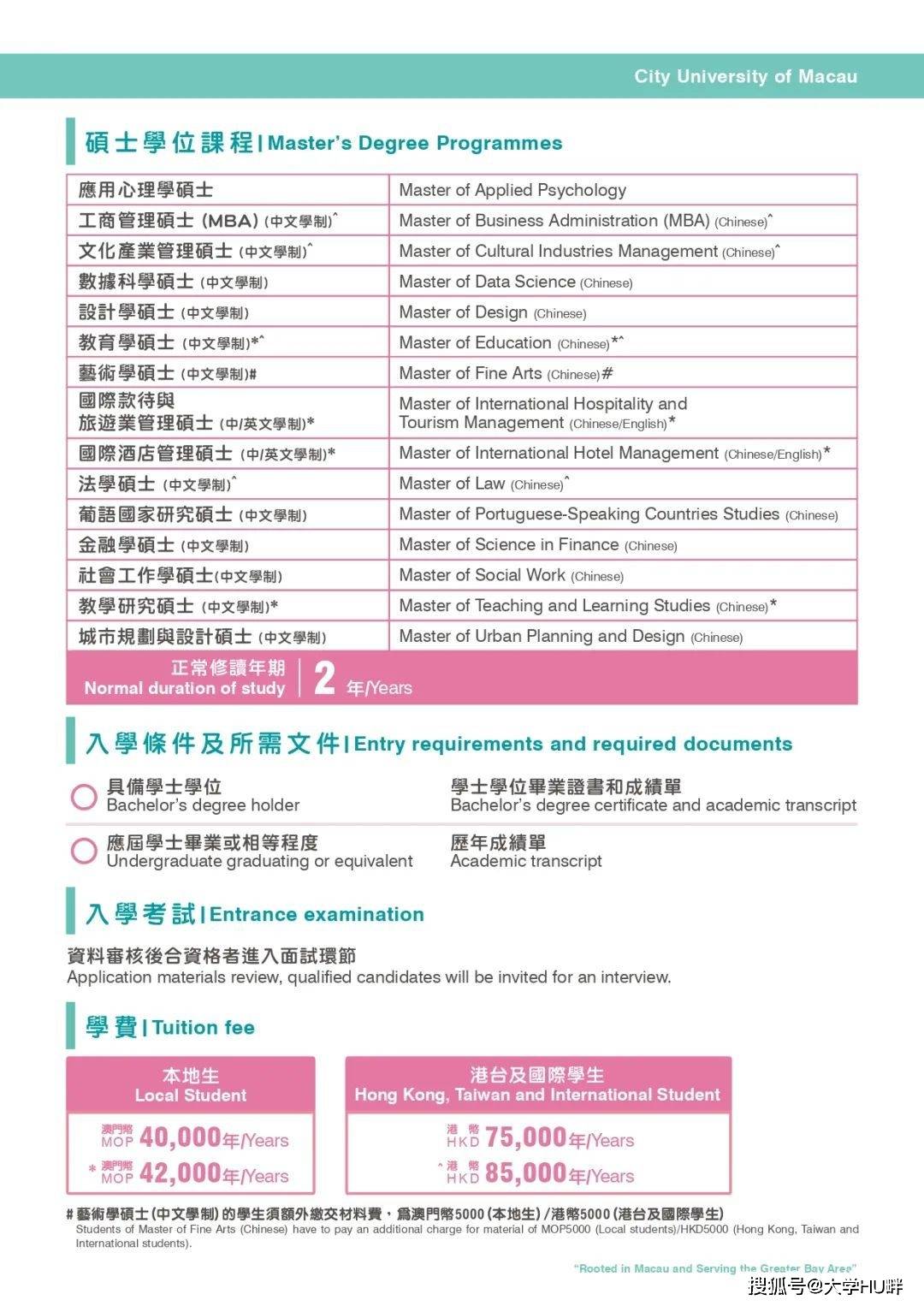 澳门免费公开资料最准的资料,重要性解释落实方法_铂金版48.498