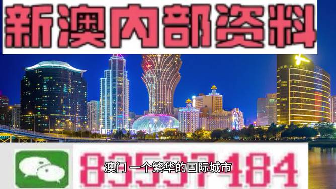 澳门今晚开特马四不像图,实地策略计划验证_微型版77.88