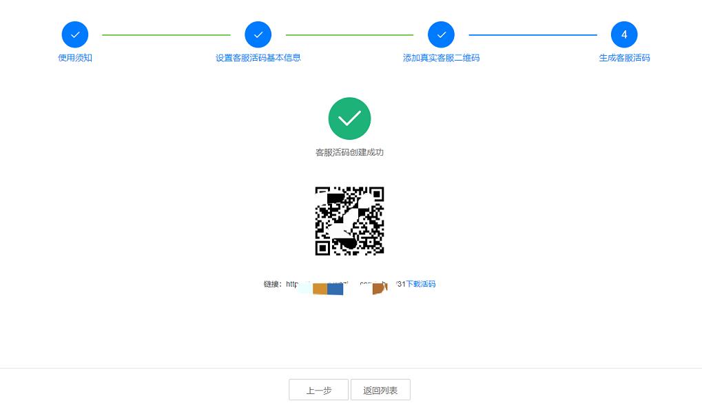 二维码微信群大全最新探索，社交新领域的无限可能