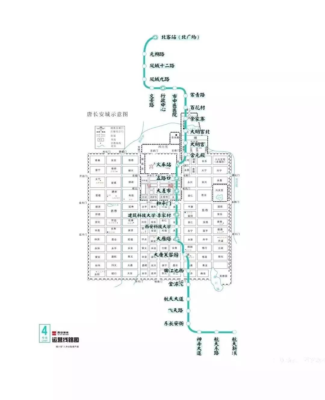 西安地铁4号线建设进展顺利，未来展望令人期待的新进展