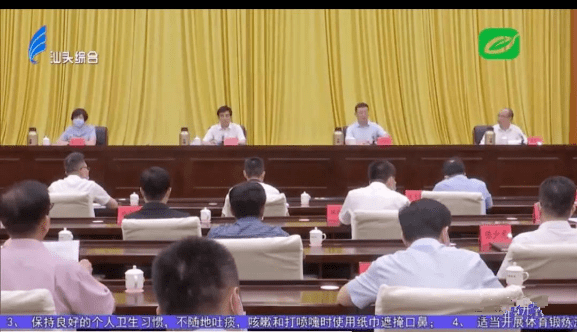 广东省原民师最新消息全面解读